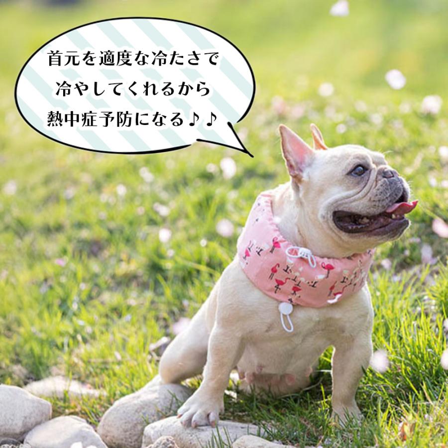 ネッククーラー 犬 クールネック ペット クールバンダナ 夏用 クール