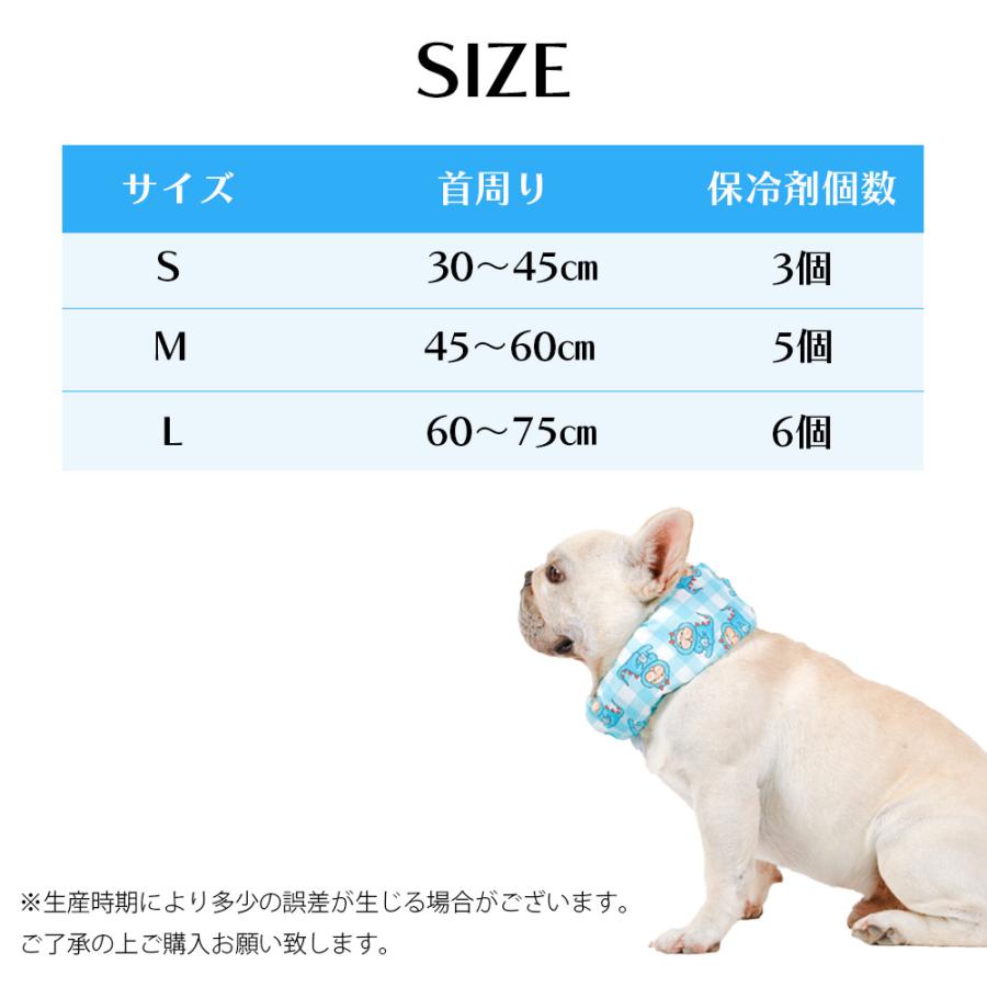 ネッククーラー 犬 クールネック ペット クールバンダナ 夏用 クール