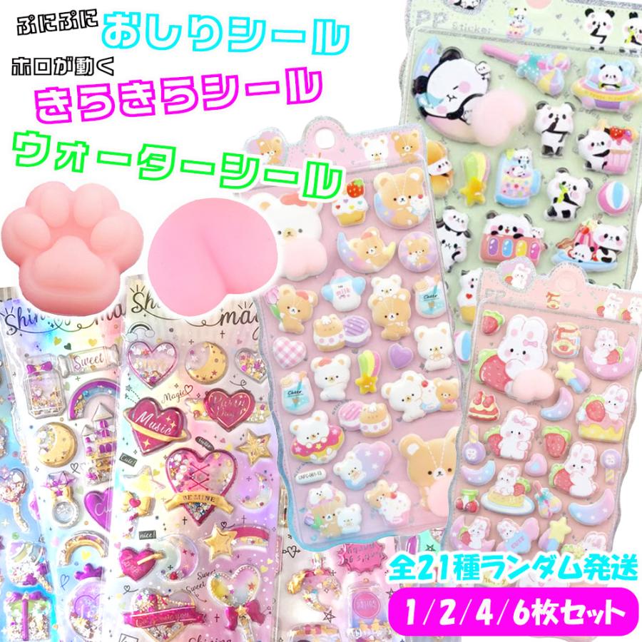 ボンボンシール ドロップシール ウォーターシール 水入りシール