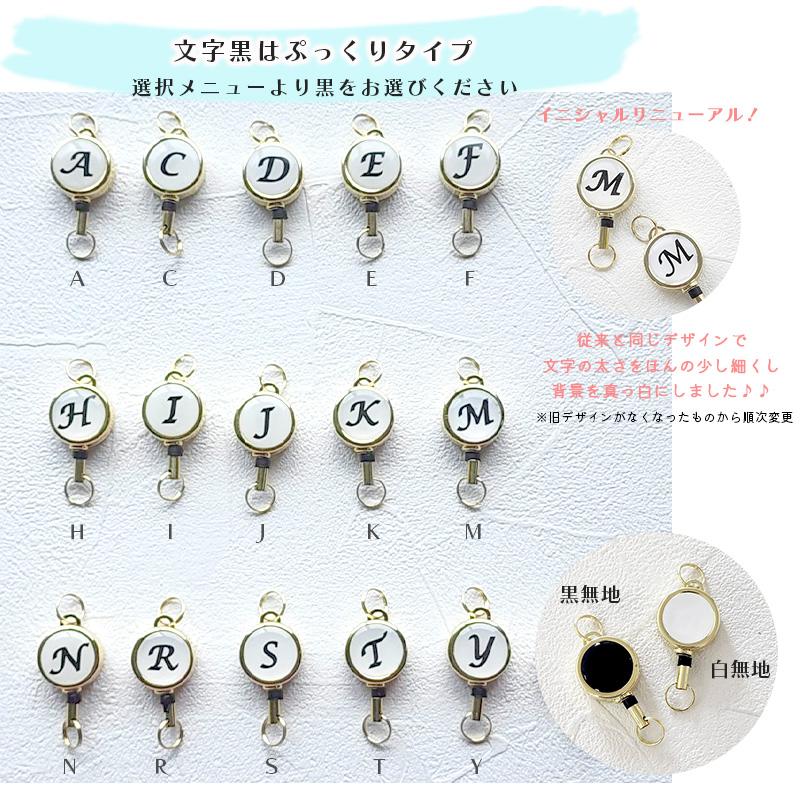 MERCOLEDi リール キーホルダー リールキーホルダー らくらく便リール