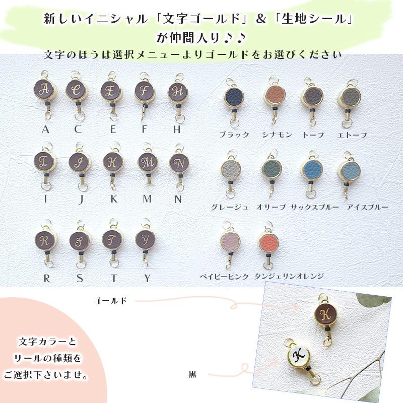 MERCOLEDi リール キーホルダー リールキーホルダー らくらく便リール
