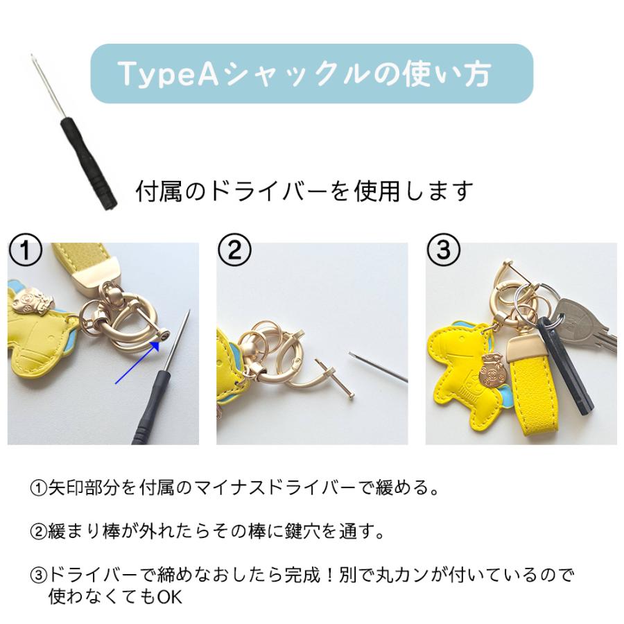 キーホルダー 馬 チャーム ウマ 蹄鉄 馬蹄 革 レザー バッグチャーム