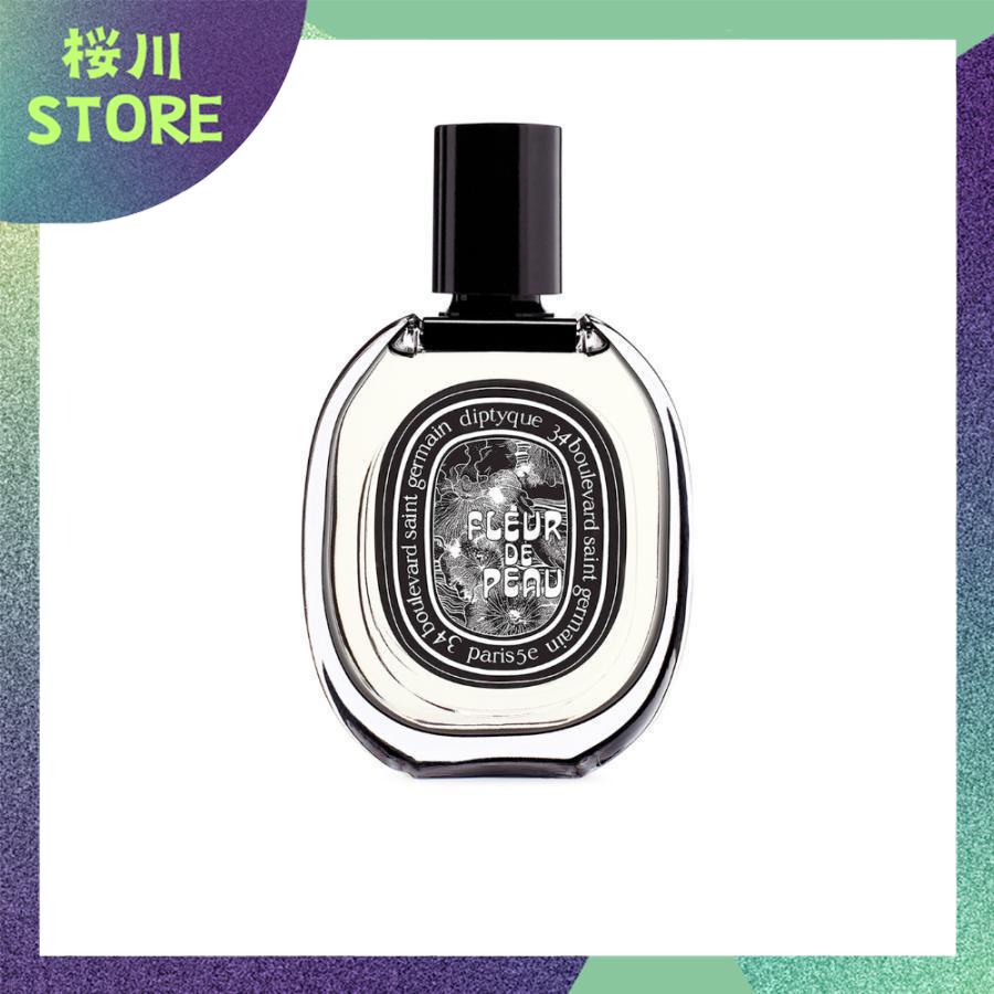 DIPTYQUE FLEUR DE PEAU ディプティック フルール ドゥ ポー EDP 75ML
