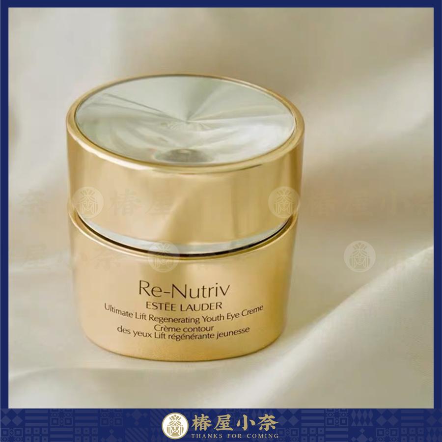 お試し価格！】 夏の大感謝祭 エスティローダー ESTEE LAUDER 送料無料