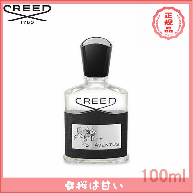 【CREED】クリード アバントゥス メンズ 香水 EDP SP 100ml AVENTUS 送料無料 :y000071034691:桜は甘い