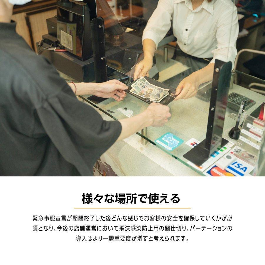 10枚セット[新商品] アクリルパーテーション 幅600×高さ600 高さ4段階