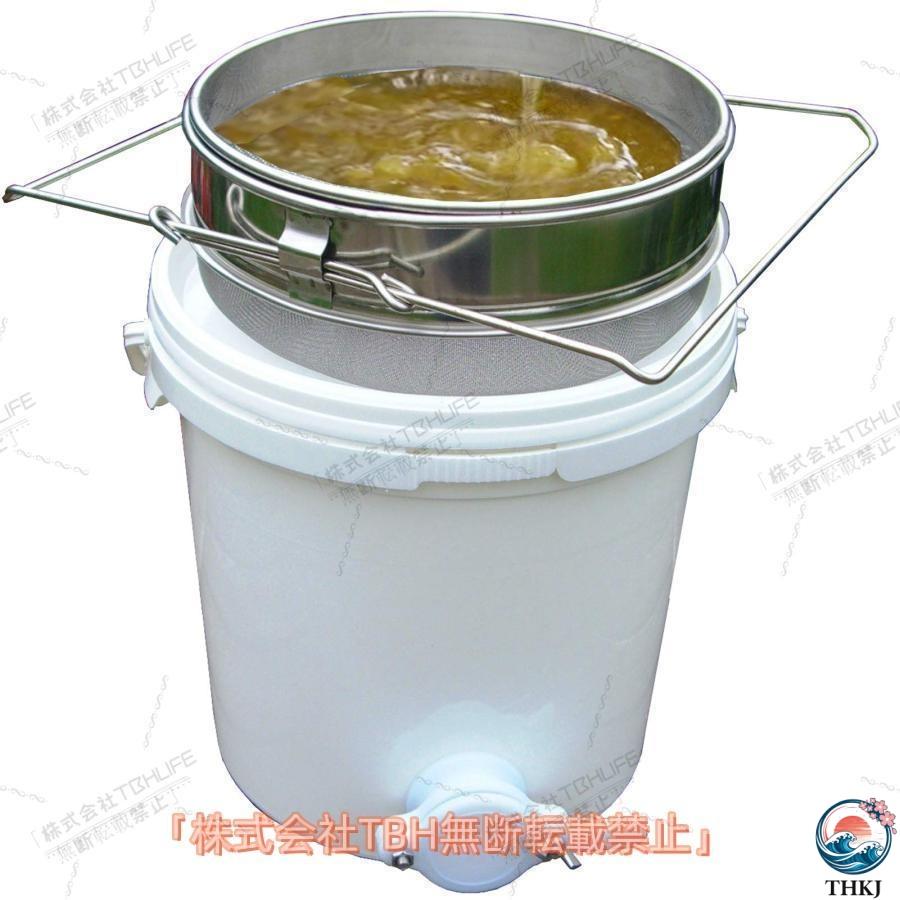 養蜂 器具 蜂蜜 こし器 ワックス はちみつ ろ過器 2重ステンレス 