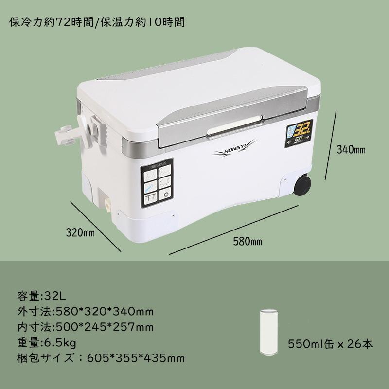 釣り用クーラーボックス 大容量13 18 32 48 60 70 THKJ 85L 座れる頑丈マッスルボディ 材 ハンドル 水栓 肩ベルト キャスター付き 保冷力72h 使いやすいの画像