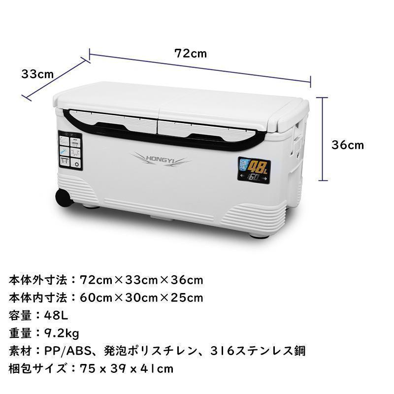釣り用クーラーボックス 大容量13 18 32 48 60 70 THKJ 85L 座れる頑丈マッスルボディ 材 ハンドル 水栓 肩ベルト キャスター付き 保冷力72h 使いやすいの画像