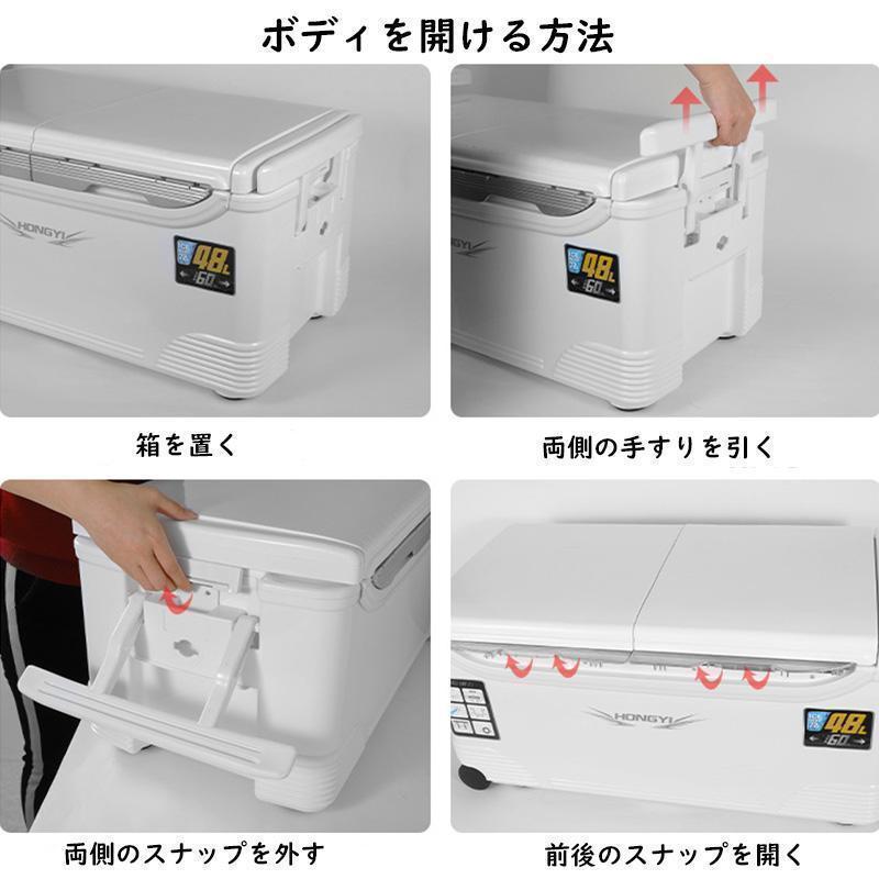 釣り用クーラーボックス 大容量13 18 32 48 60 70 THKJ 85L 座れる頑丈マッスルボディ 材 ハンドル 水栓 肩ベルト キャスター付き 保冷力72h 使いやすいの画像