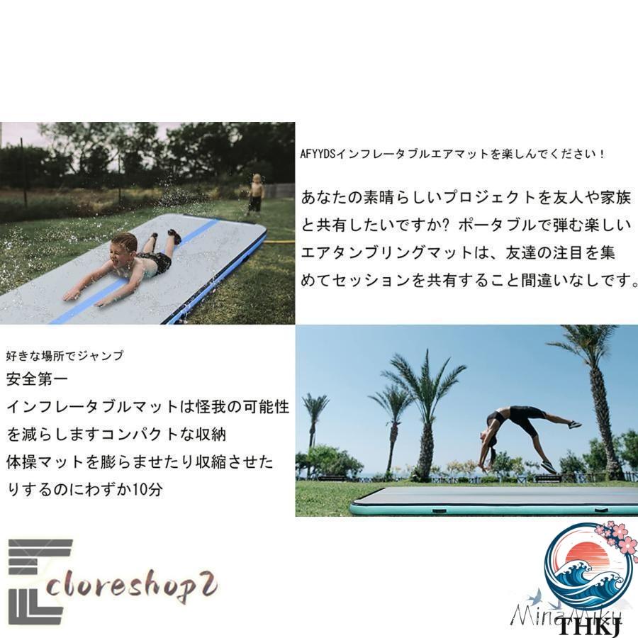 体操エアトラック インフレータブルマット 体操用エアーマット THKJ ベルクロ付きテコンドーマット エアトラック タンブリングマット 使いやすい おすすめの画像