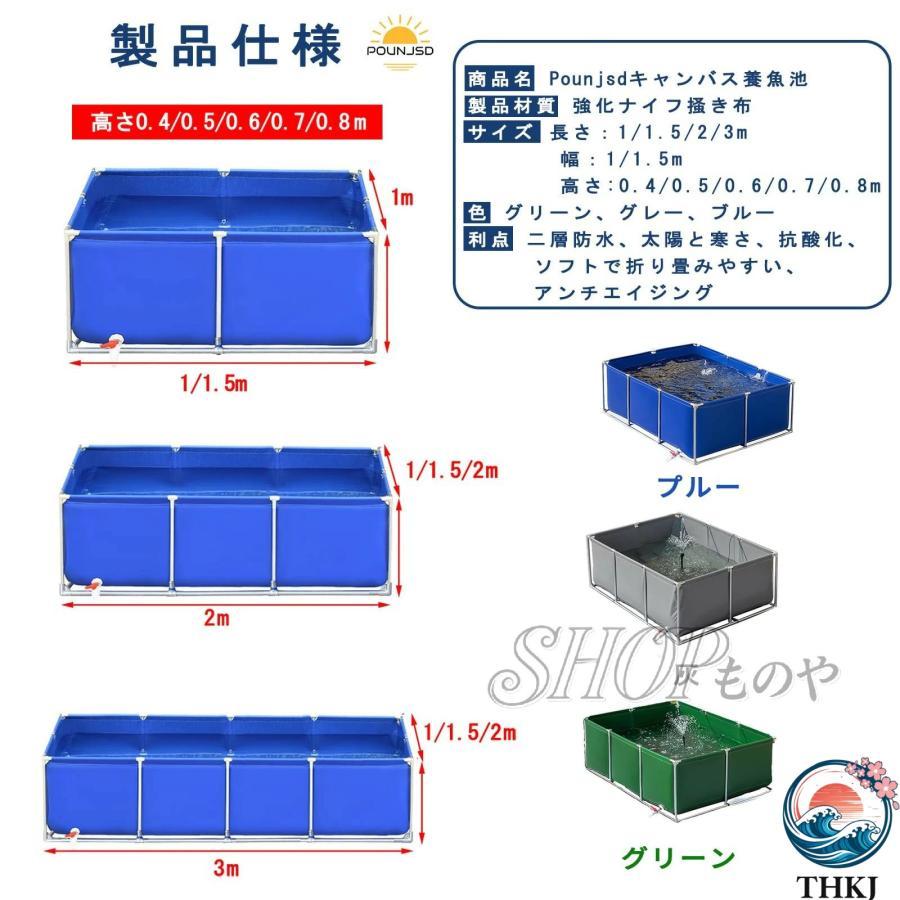 プール 大きい 大型水槽 フレームプール イージーセットプール THKJ 錦鯉 簡易水槽 空気入れ不要 長方形プール 防水シート 大型プ 使いやすい おすすめ_3