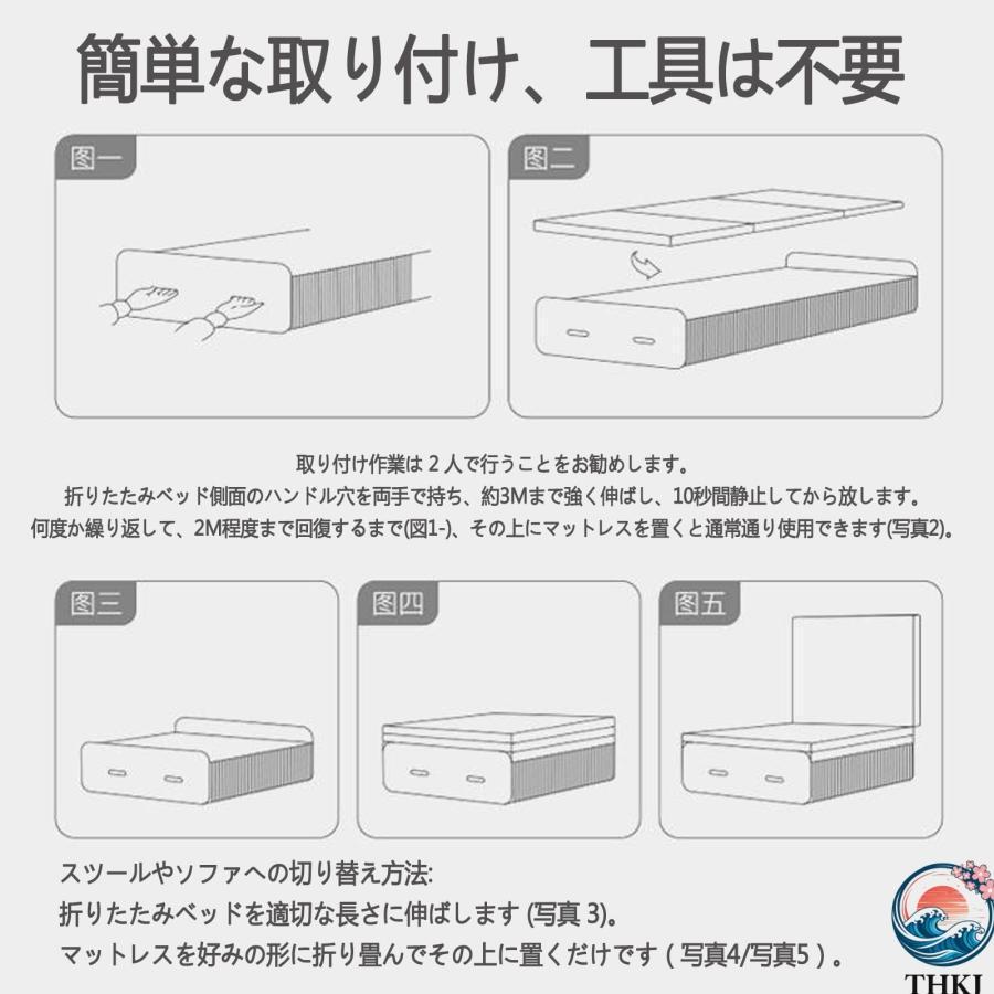 ペーパーベッド シングル ダブル 伸縮式 折畳み アコーディオン