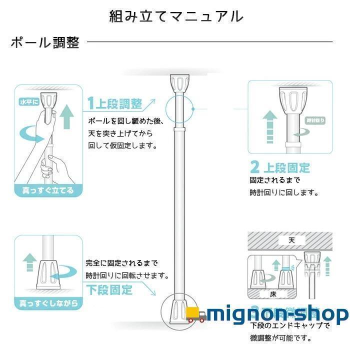 シンク上突っ張り水切りラック 2段ラック 高さ52 - 82cm THKJ シンク上水切りラック 伸縮 シンク上ラック 水切りかご 吊り棚 お皿置き場 おしゃれ 快適の画像