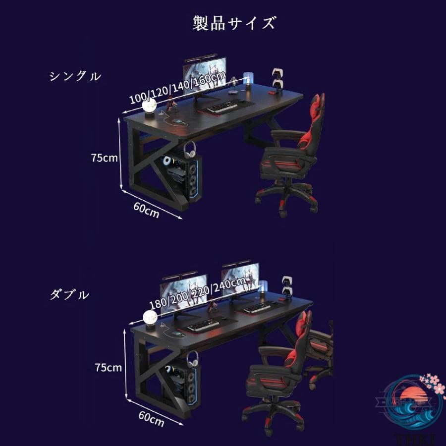 ゲーミングデスク 2人用 パソコンテーブル 炭素繊維天板 ダブル