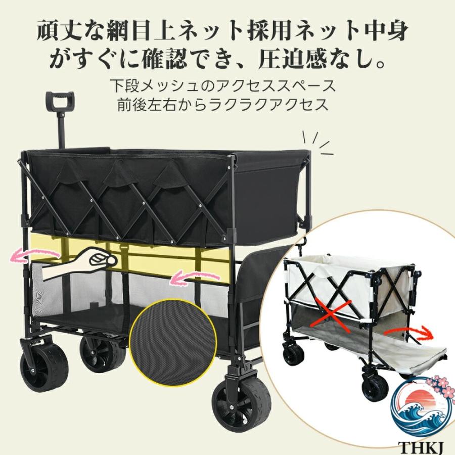 ダブルシェルフ上下 段 キャリーワゴン アウトドアワゴン 290L 後ろ