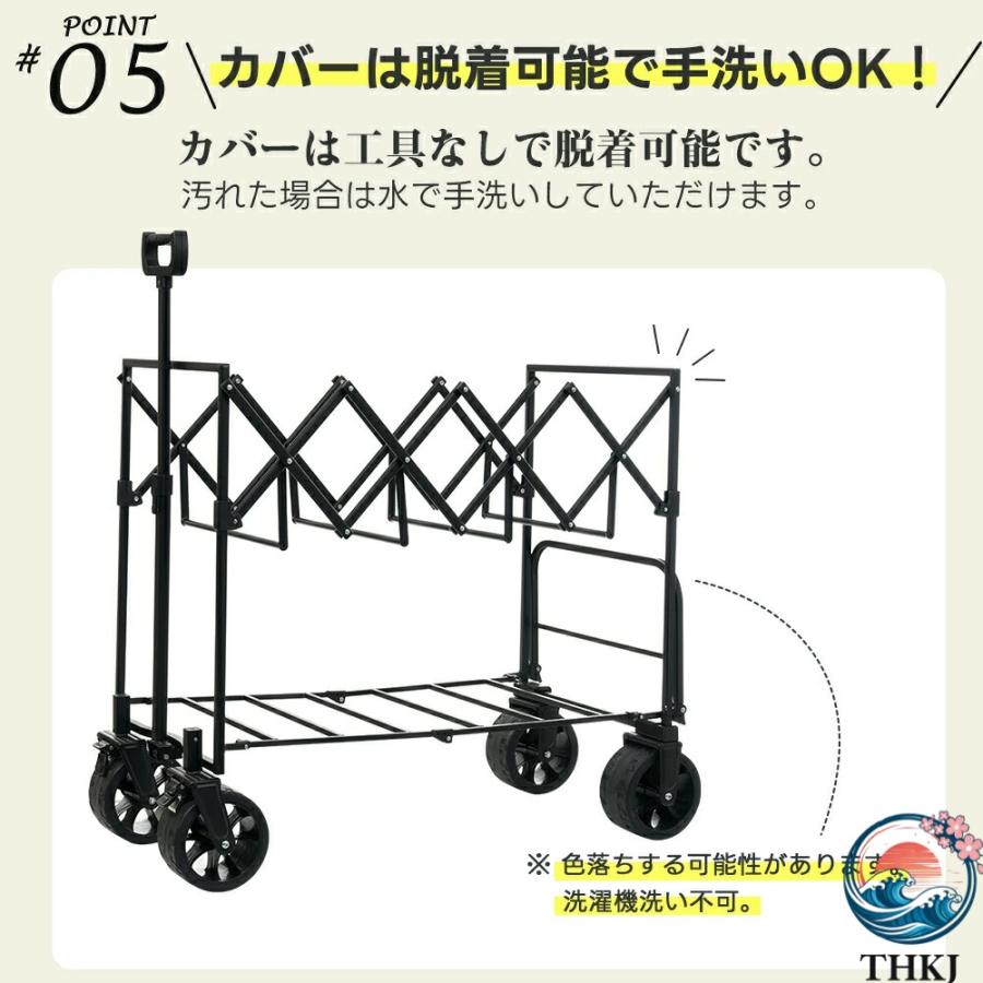 ダブルシェルフ上下 段 キャリーワゴン アウトドアワゴン 290L 後ろ