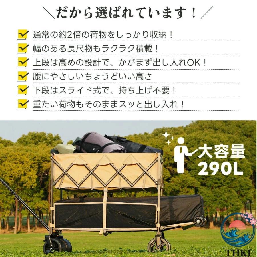 ダブルシェルフ上下 段 キャリーワゴン アウトドアワゴン 290L 後ろ