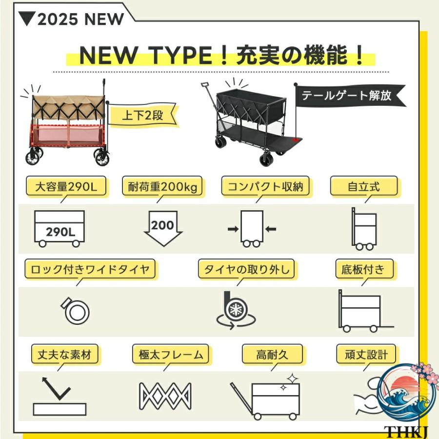 ダブルシェルフ上下 段 キャリーワゴン アウトドアワゴン 290L 後ろ