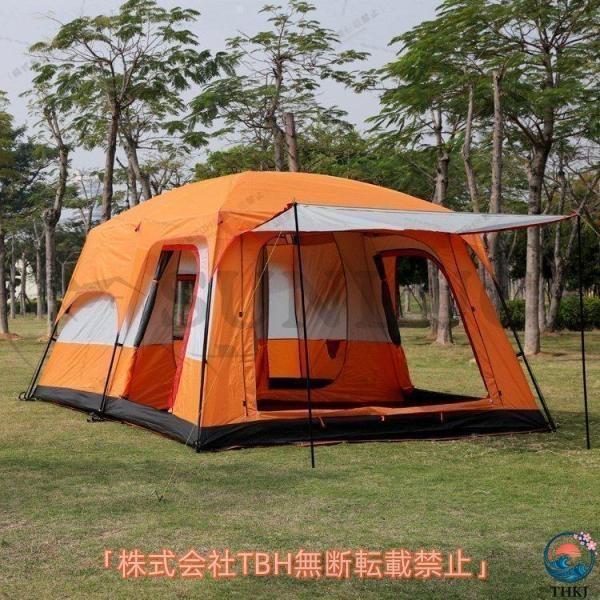 新型 テント 8人用 ツールーム 5 - 12人用 大型 ツーリング 設営簡単