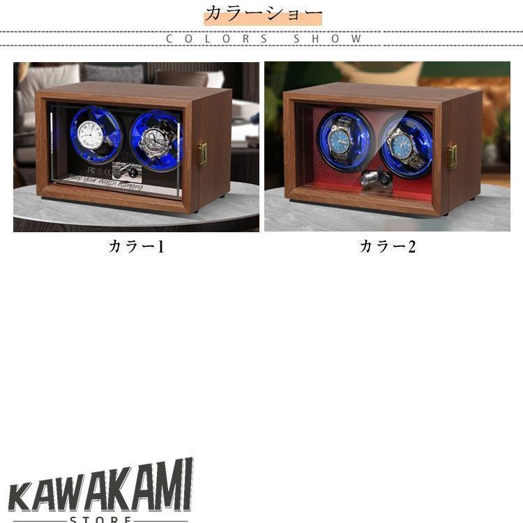 自動巻き ウォッチワインディングマシーン ワインダー ウォッチワインダー 静音 THKJ 収納 腕時計 自動巻き上げ機 ショーケース 2本巻 おしゃれ 空間になじむ_6