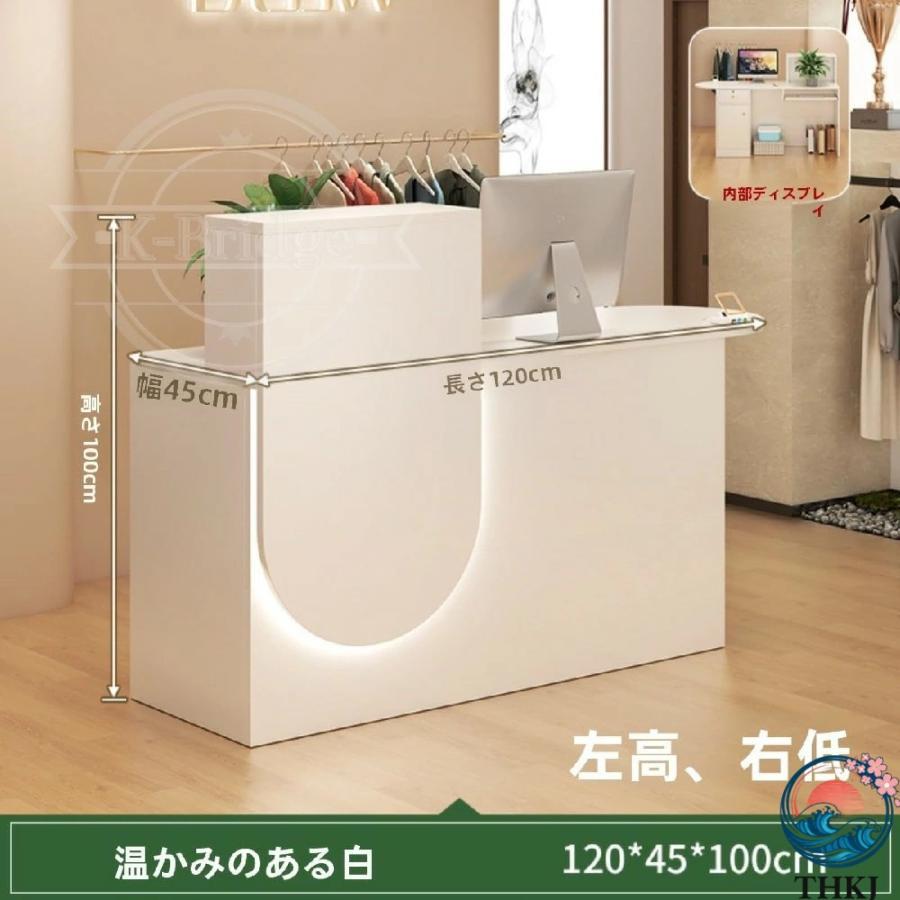 レジカウンター 受付カウンター コンピューターテーブル レジテーブル THKJ 法人様向け 耐摩耗性 レジショップ トレンディな小さなフ おしゃれ 空間になじむの画像