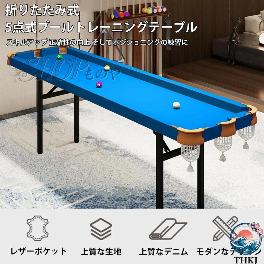 ビリヤード台 プールテーブル ブルー 折りたたみ式三脚 ビリヤード