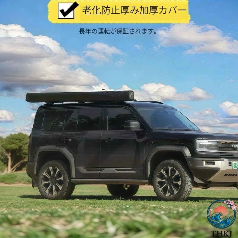 カーサイドテント 270°展開カーサイドタープ 車用 カーサイド