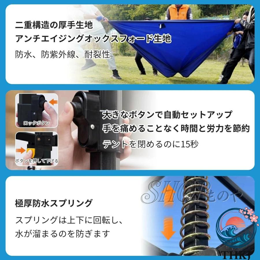 ワンタッチ テント サイドシート 3枚付き タープテント 2M 2.5M 3M 4M 