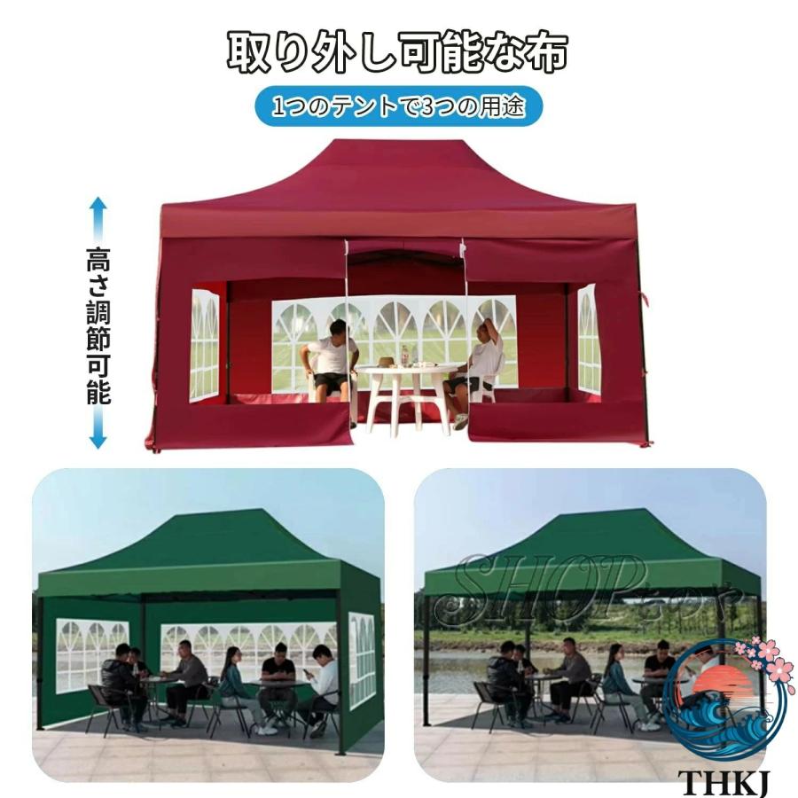 ワンタッチ テント サイドシート 3枚付き タープテント 2M 2.5M 3M 4M 