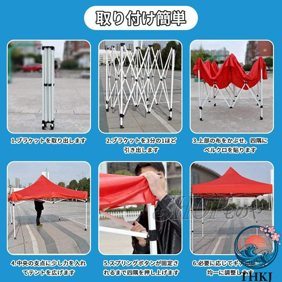 ワンタッチ テント サイドシート 3枚付き タープテント 2M 2.5M 3M 4M 