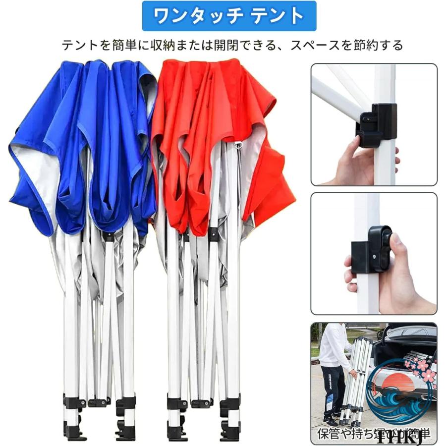タープテント 2M 2.5M 3M 4M 日よけ シェード キャンプ ワンタッチ