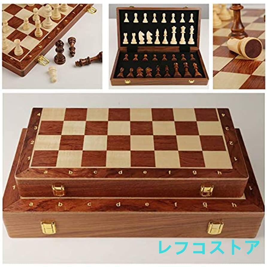 チェス 木製チェスセット 折りたたみ式 木製チェスボックス ギフト