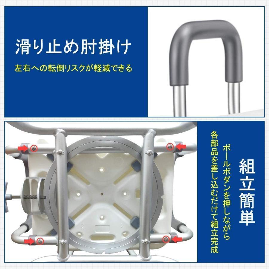 介護用品 360°回転 シャワーチェア 介護用お風呂椅子 お風呂イ THKJ ネジ不要 高さ4段階調節可能 バスチェア アルミ合金 高耐荷重 使いやすい おすすめ