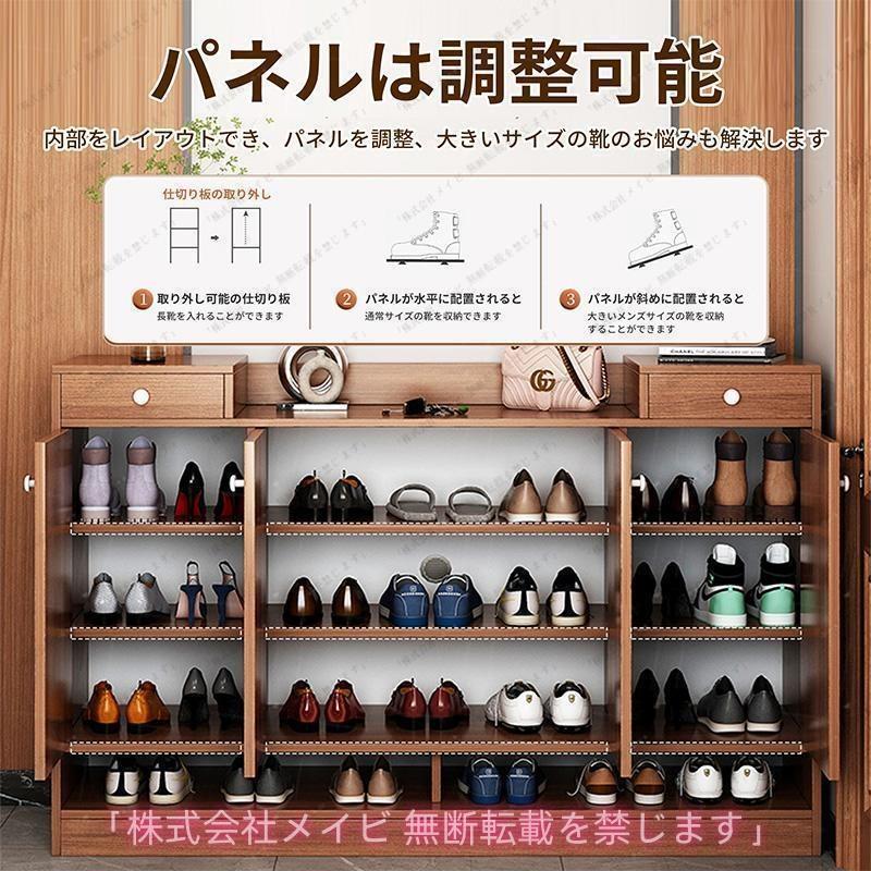 シューズボックス 下駄箱 シューズラック 靴箱 木製 収納 大容量 THKJ おしゃれ 北欧 省スペース 玄関 幅90cm 120cm コンパクト おしゃれ きれいめ デイリー_5