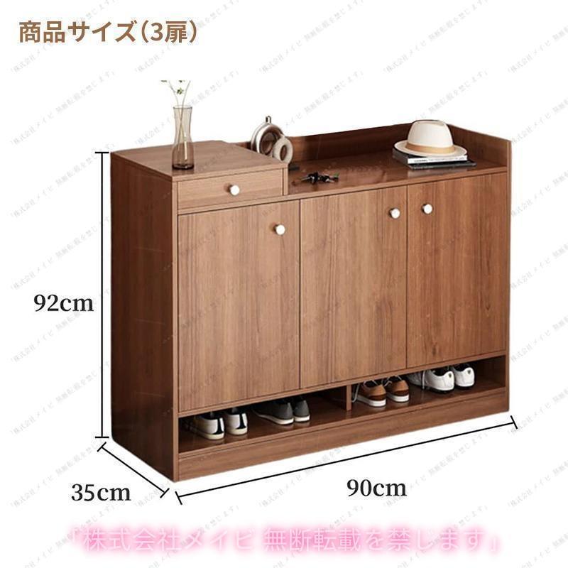 シューズボックス 下駄箱 シューズラック 靴箱 木製 収納 大容量 THKJ おしゃれ 北欧 省スペース 玄関 幅90cm 120cm コンパクト おしゃれ きれいめ デイリー_9