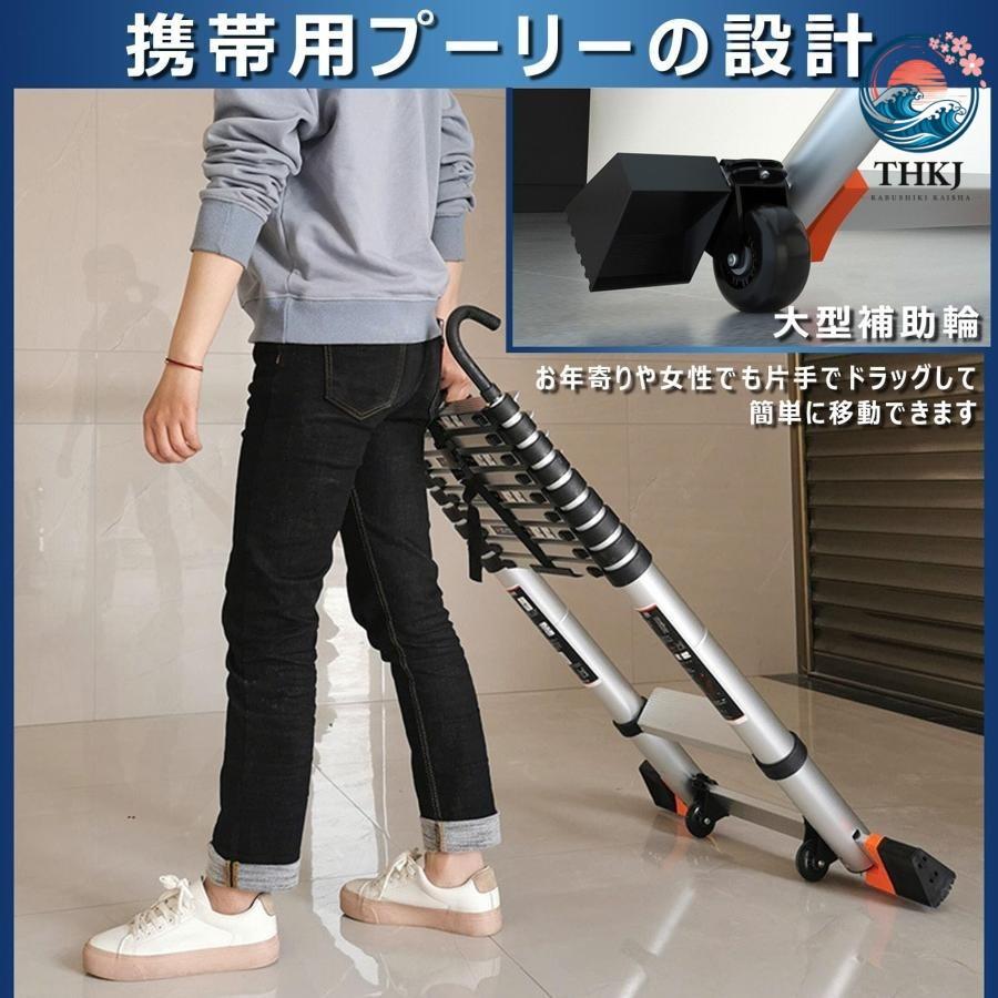 道具、工具 梯子 アルミ 伸縮 脚立 伸縮はしご フック付き キャスター 
