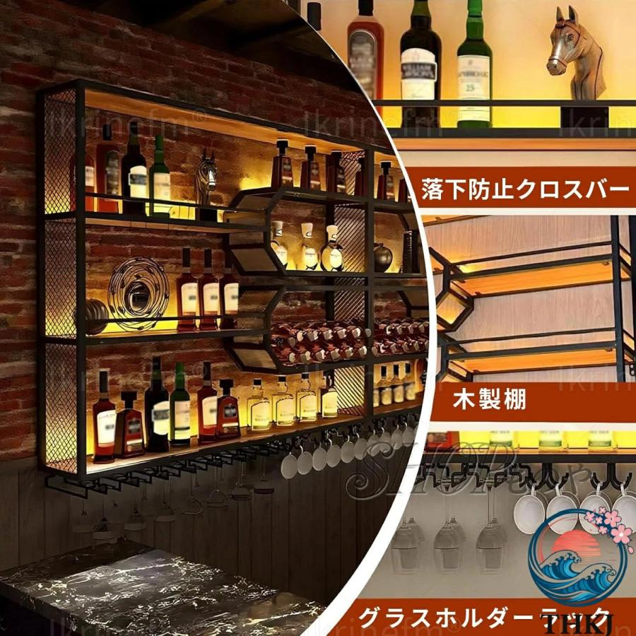 壁掛けワインラック LEDライト付き 200 125cm 酒棚 ディスプレイ