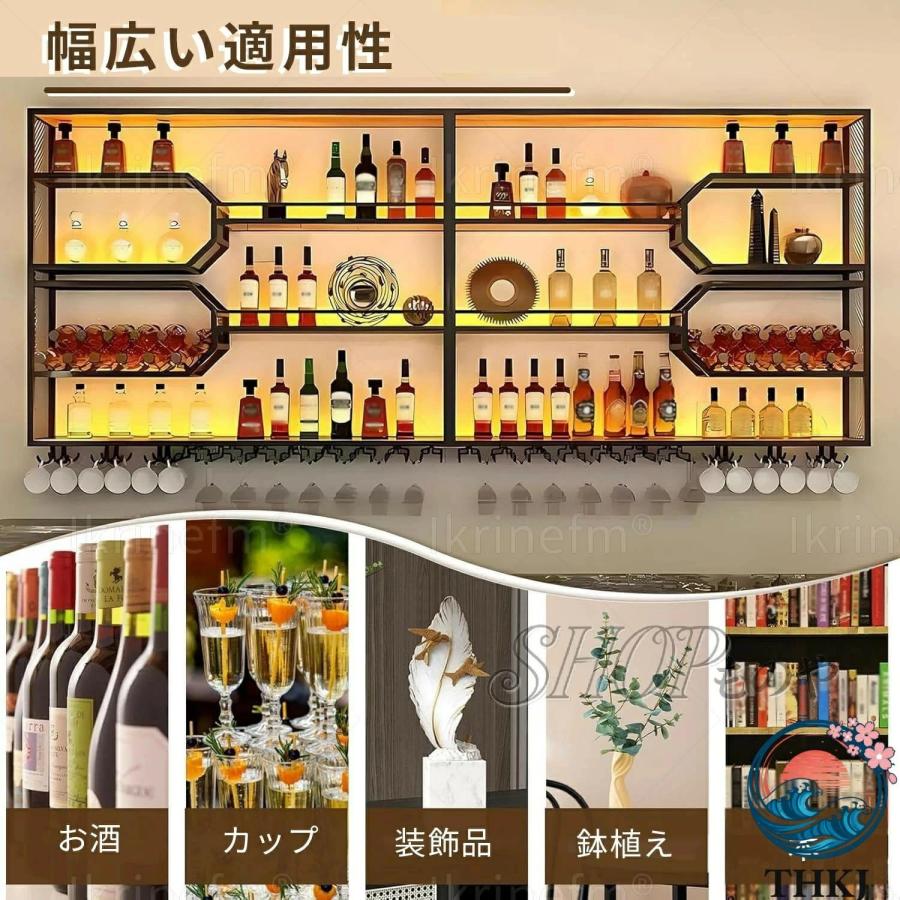 壁掛けワインラック LEDライト付き 200 125cm 酒棚 ディスプレイ