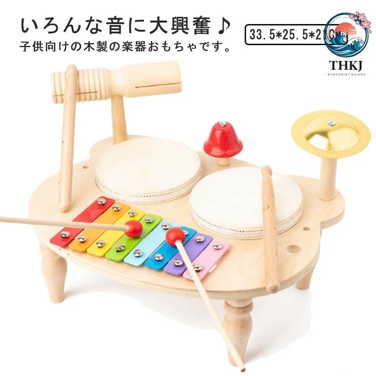 男の子 知育玩具 太鼓 子ども 楽器 おもちゃ 赤ちゃん 幼児 出産祝い