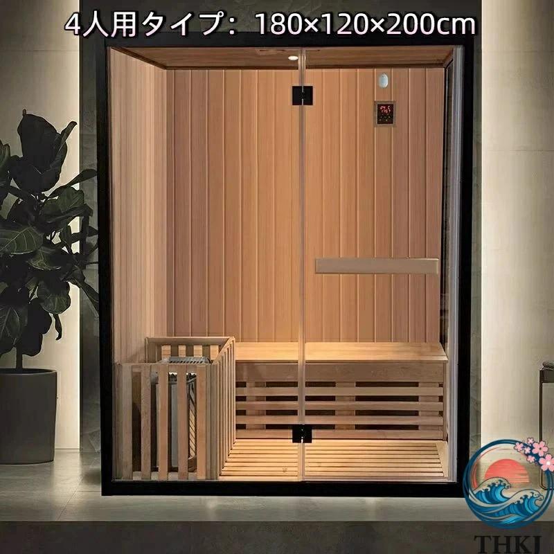 家庭用サウナルーム 乾湿分離 THKJ スチームサウナ 全身対応 シャワー一体型 使いやすい おすすめ 人気 注目アイテム 便利グッズ 毎日使いに あると便利_15