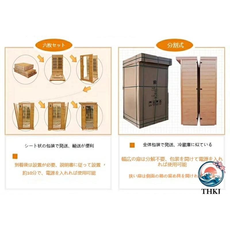家庭用サウナルーム 乾湿分離 THKJ スチームサウナ 全身対応 シャワー一体型 使いやすい おすすめ 人気 注目アイテム 便利グッズ 毎日使いに あると便利_7