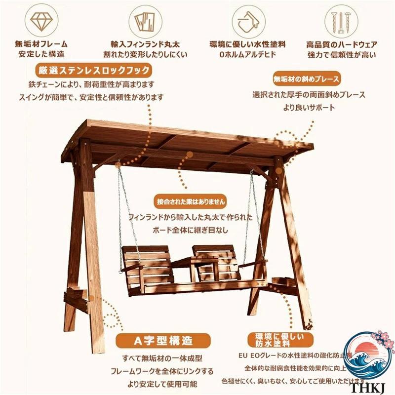 木製 二人乗り ぶらんこ 屋根付き 遊具ブランコ ガーデンブランコ