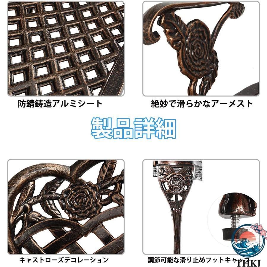 ガーデンベンチ 屋外 アルミ 家具 アンティーク調 アルミベンチ THKJ ガーデンチェア アウトドアベンチ パティオ 庭 芝生 バルコニー 使いやすい おすすめの画像