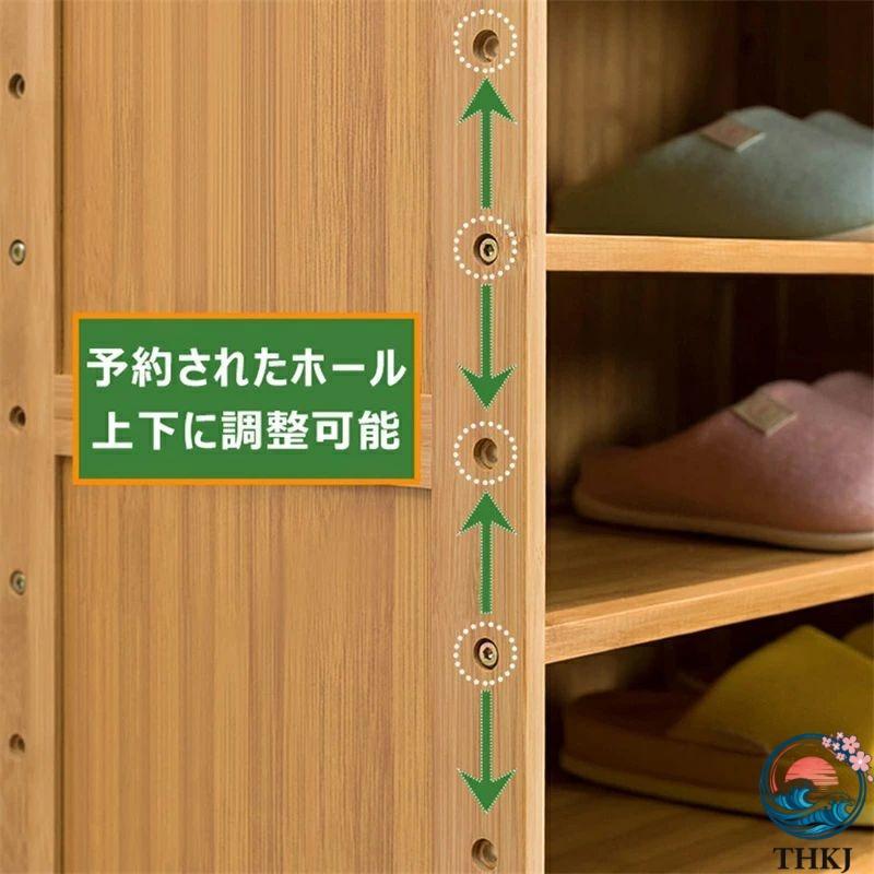下駄箱 竹製 靴箱 シューズラック シューズボックス 靴置き THKJ 扉 引出し付き 自立式 省スペース 可動棚 靴収納 玄関収納 おしゃれ 空間になじむ 快適の画像