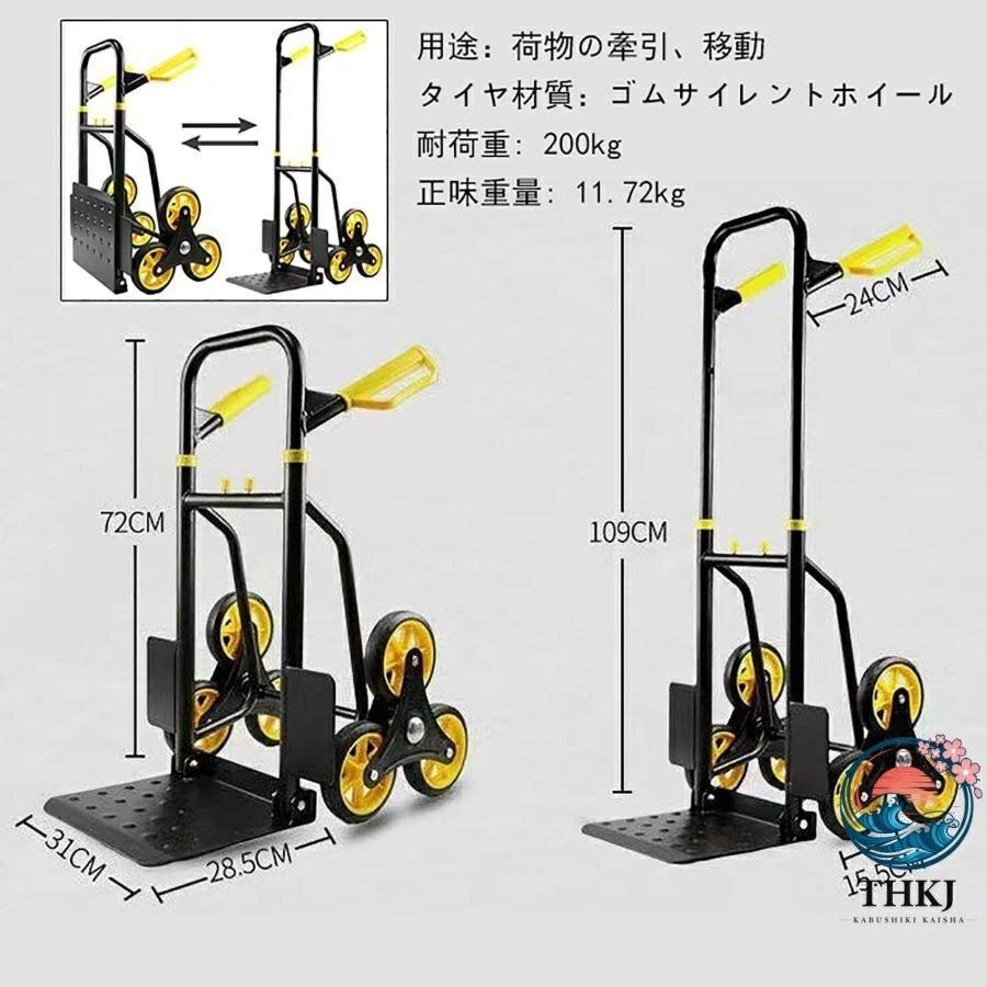キャリーカート 台車 コンパクト 折りたたみ式 ハンドトラック 3輪 