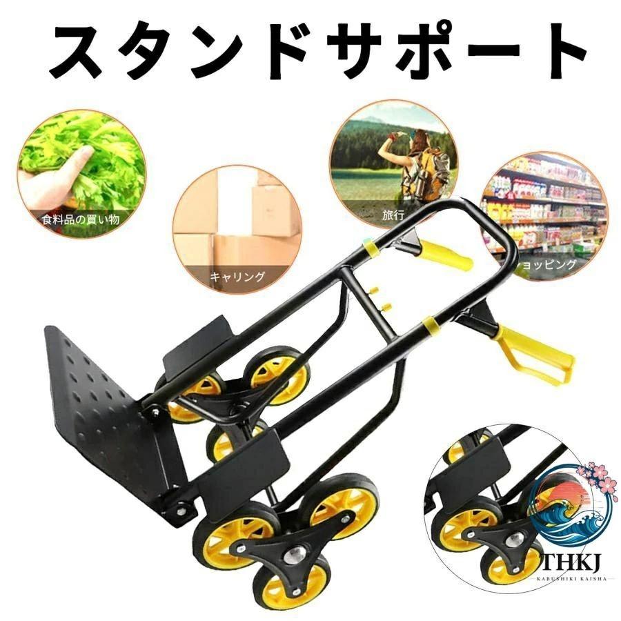 キャリーカート 台車 コンパクト 折りたたみ式 ハンドトラック 3輪 