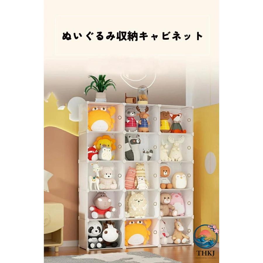 ぬいぐるみ収納 ほこり防止 コレクションケース  ぬいぐるみマンション 収納家具 グッズ収納 収納ボックス 使いやすい お手入れ簡単 便利グッズ おすすめ_1
