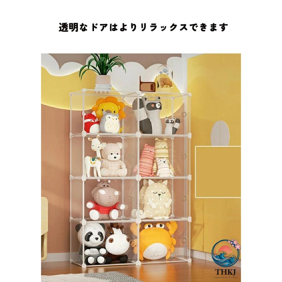 ぬいぐるみ収納 ほこり防止 コレクションケース  ぬいぐるみマンション 収納家具 グッズ収納 収納ボックス 使いやすい お手入れ簡単 便利グッズ おすすめ_2