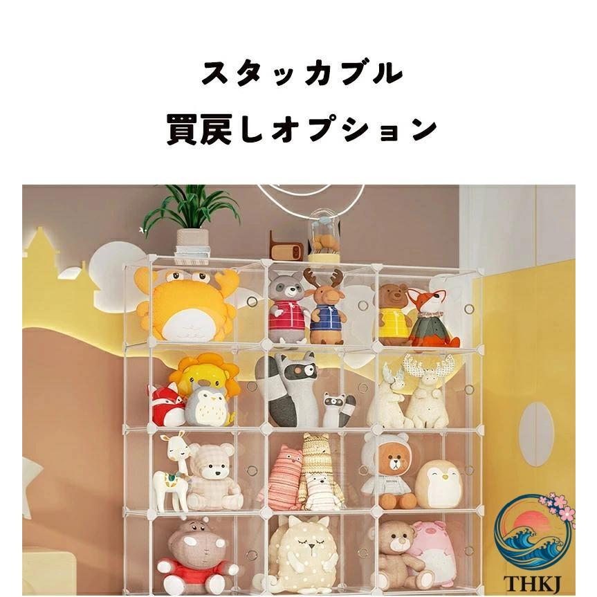 ぬいぐるみ収納 ほこり防止 コレクションケース  ぬいぐるみマンション 収納家具 グッズ収納 収納ボックス 使いやすい お手入れ簡単 便利グッズ おすすめ_3